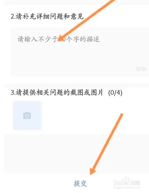 十点读书问题怎么反馈