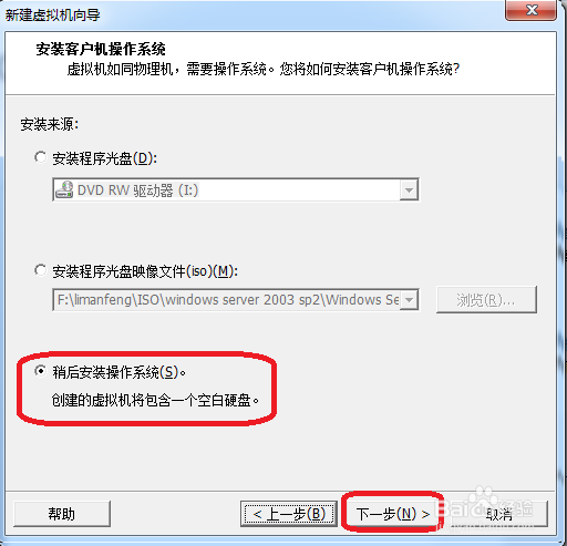 怎么安装linux系统：[1]