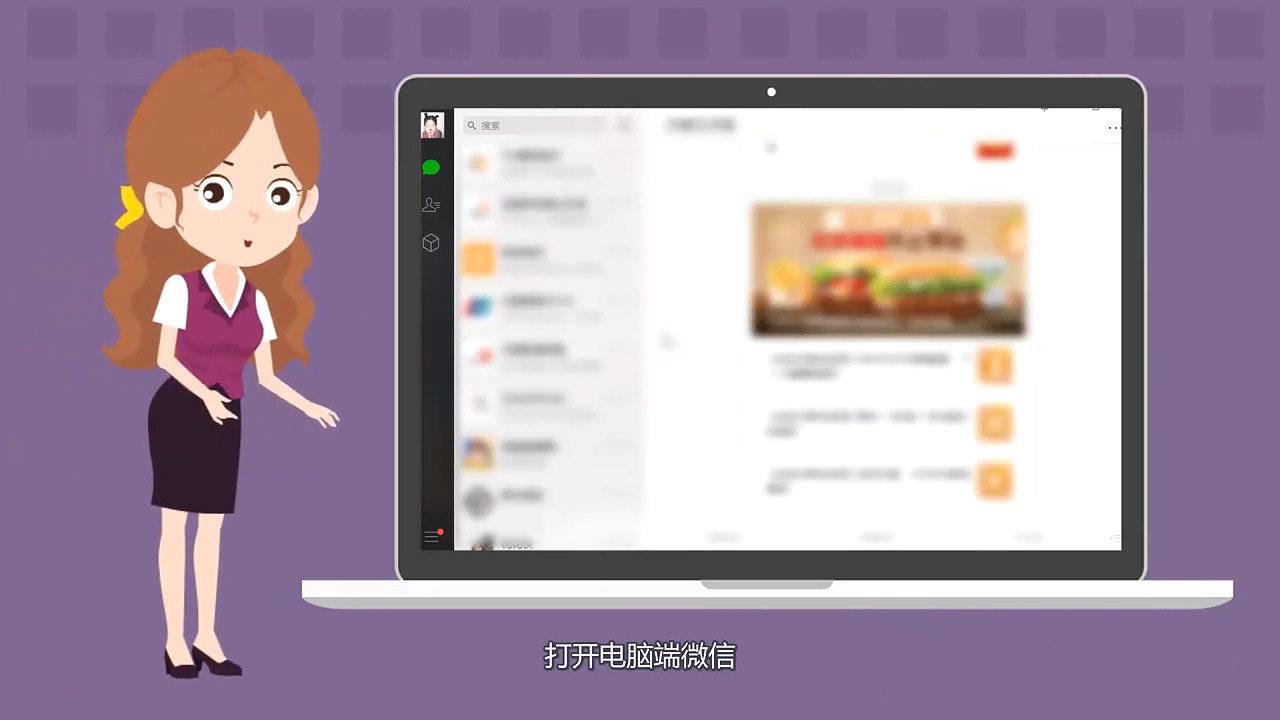 微信聊天记录删了怎么恢复