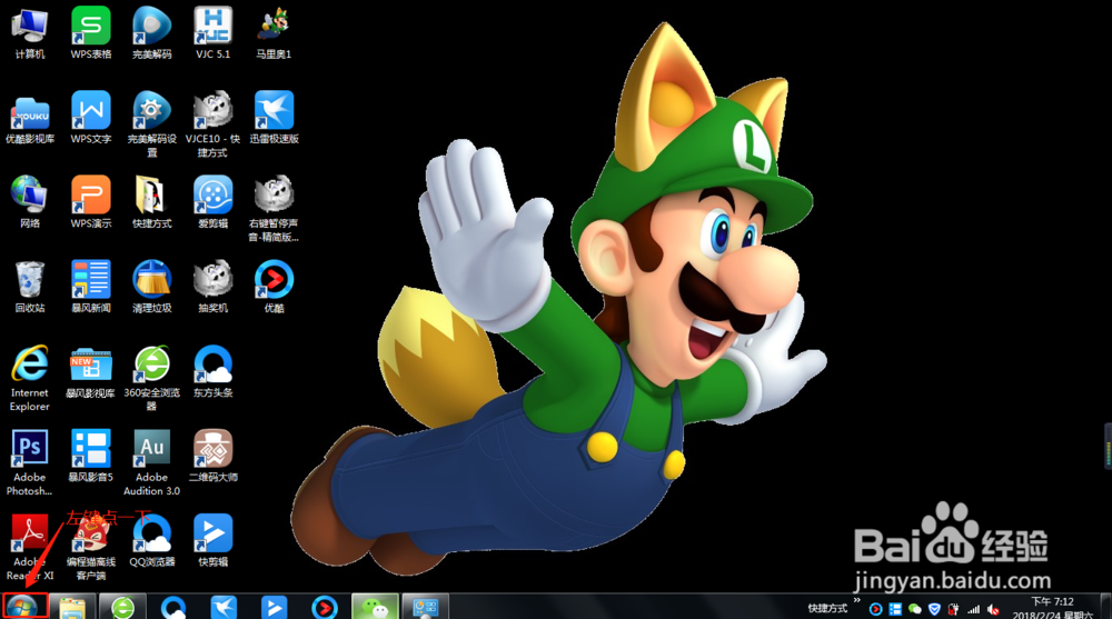 Windows 系统 与 安卓系统 IP 查询