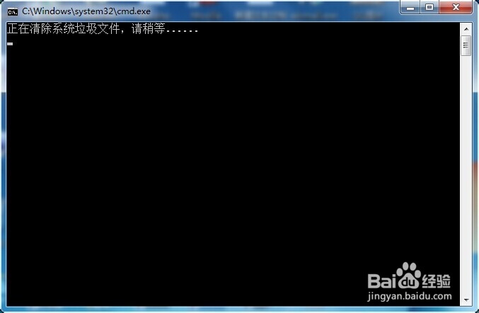 怎么删除c盘垃圾