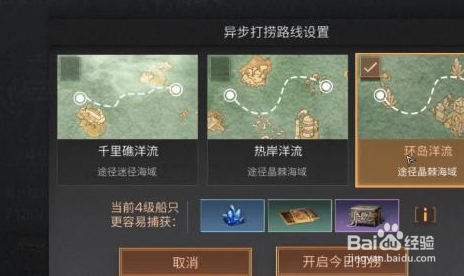 明日之后怎么挂机打捞