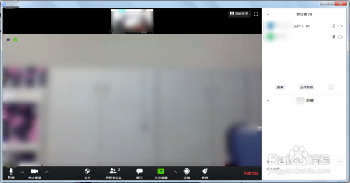 ZOOM视频会议怎么切换画面模式