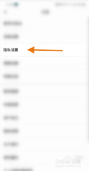 就爱怎么隐藏当前所在位置