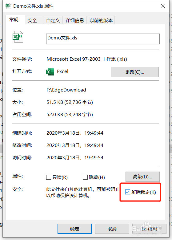 Excel显示文件已损坏无法打开怎么办？