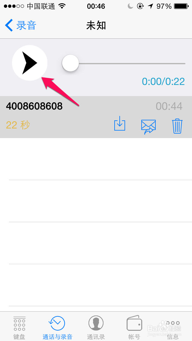 苹果iPhone6怎么通话录音