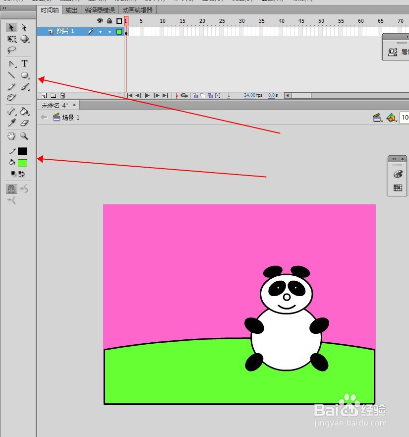 flash cs6如何绘制卡通熊猫