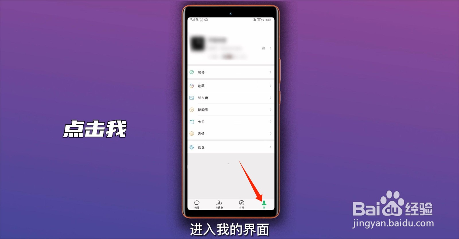 qq自动续费会员怎么关闭