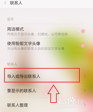 如何将手机电话号码导出手机电话卡
