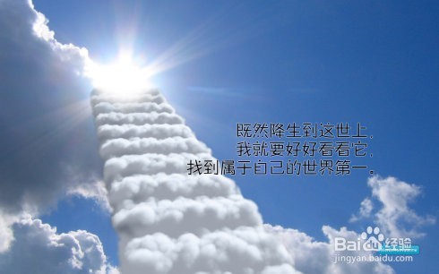 新高三生必须注意的几个问题