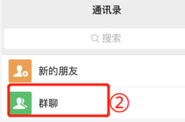 如何在微信群聊中特别提醒某人