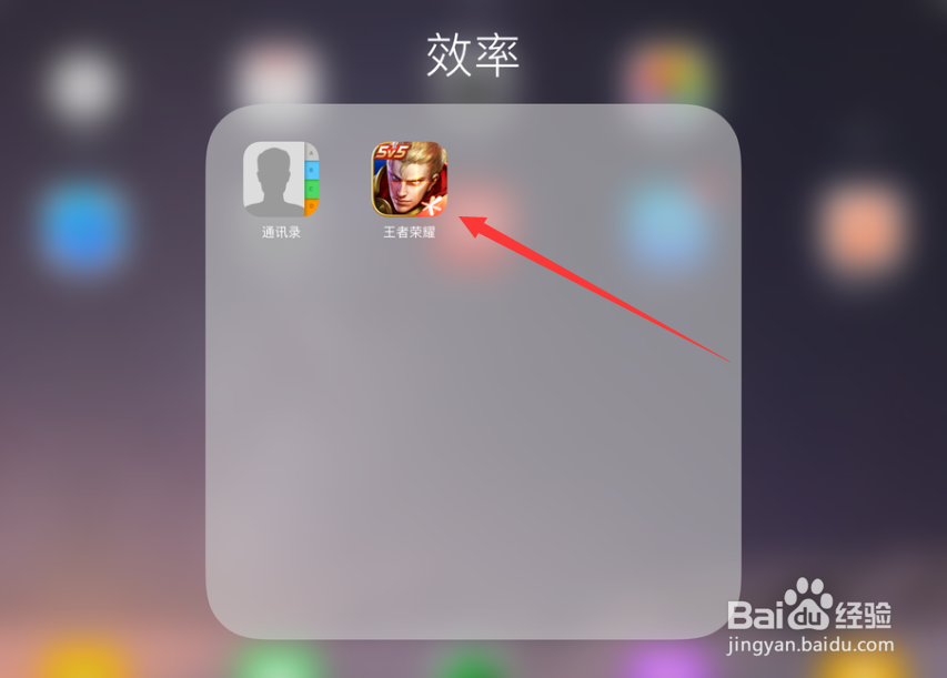 玩王者荣耀闪退是怎么回事