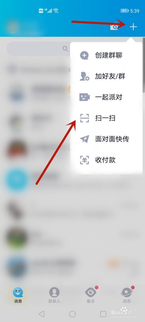 怎样图片转文字
