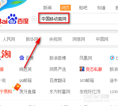 和教育怎么退订