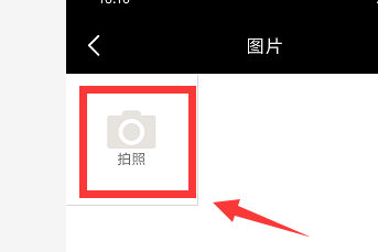 出口成章如何修改个人头像