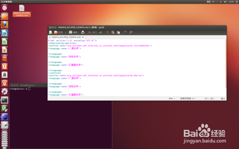 eclipse arm Linux驱动开发环境搭建