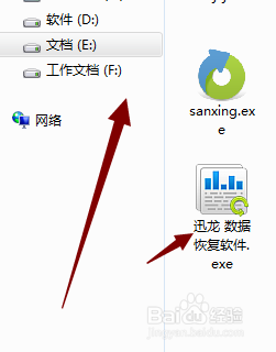 手机数据恢复工具，苹果手机恢复软件