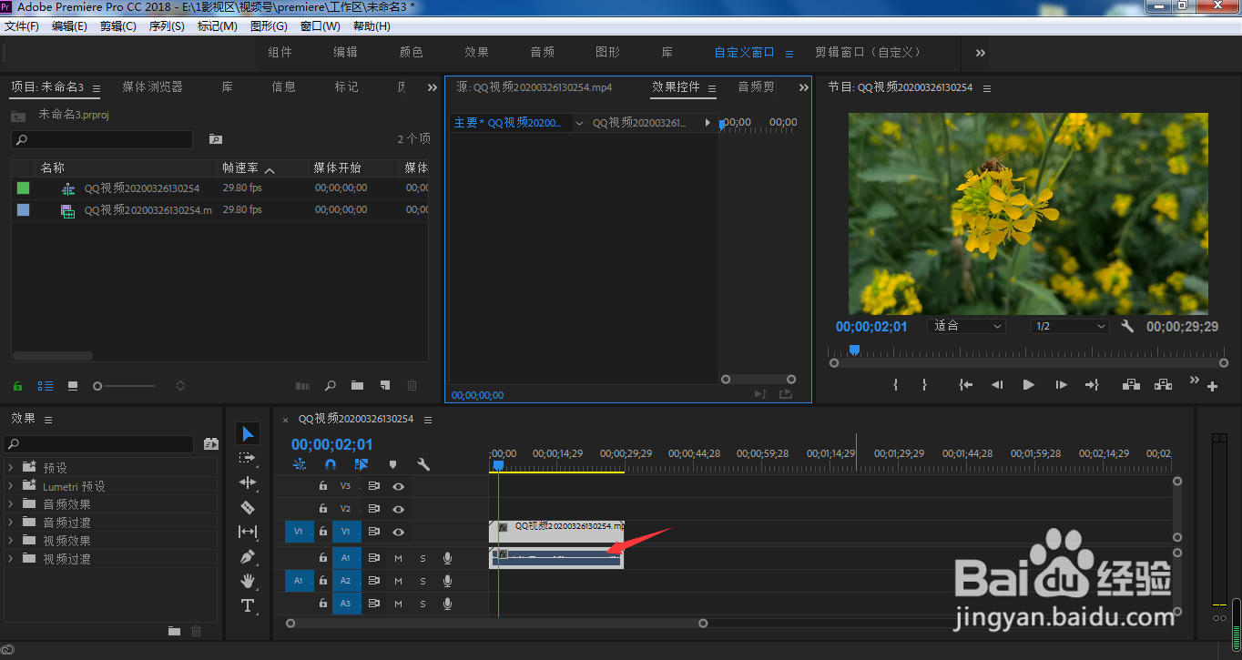 PR视频怎样沿着抛物线运动？贝塞尔曲线怎么用？