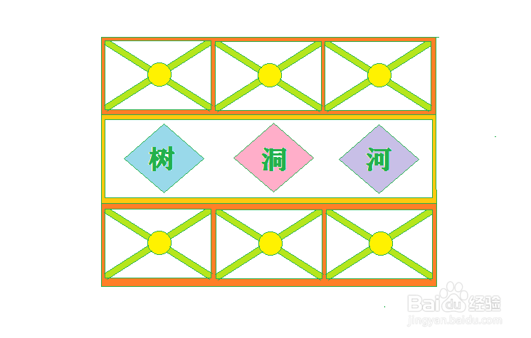 老式动物棋盘怎么画