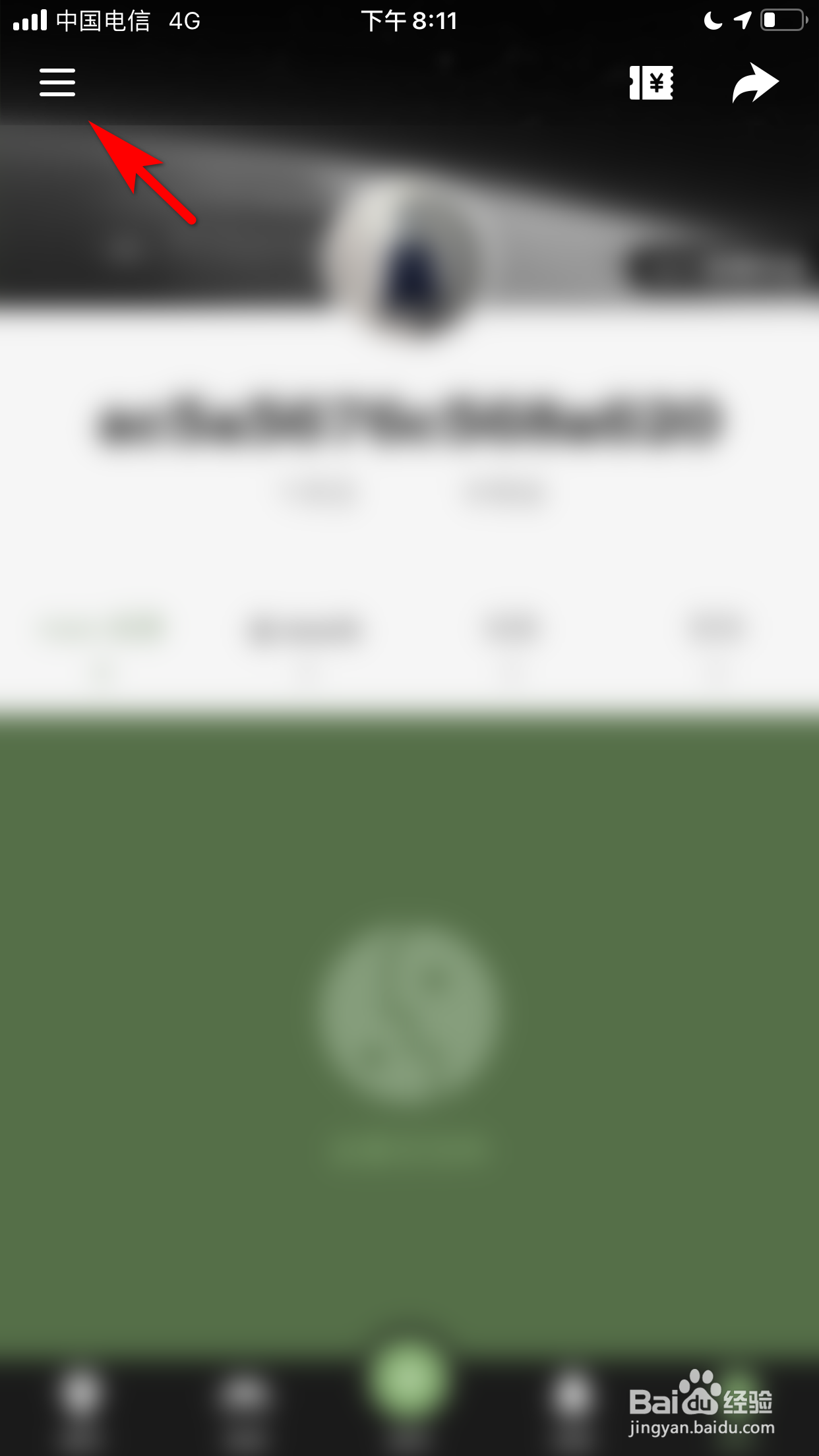 mars怎么设置屏蔽别人评论我的消息