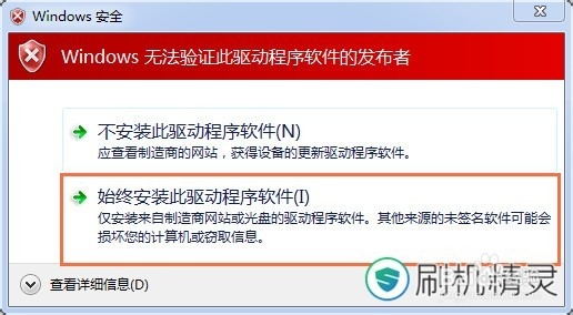 中兴青漾2(G717C电信版) 恢复教程