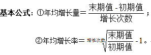 2018广东公务员考试技巧——行测常用公式汇总！