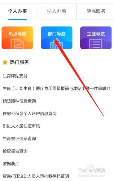 向学校申请贫困生怎样写
