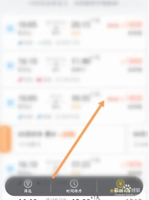 航空保险如怎么购买