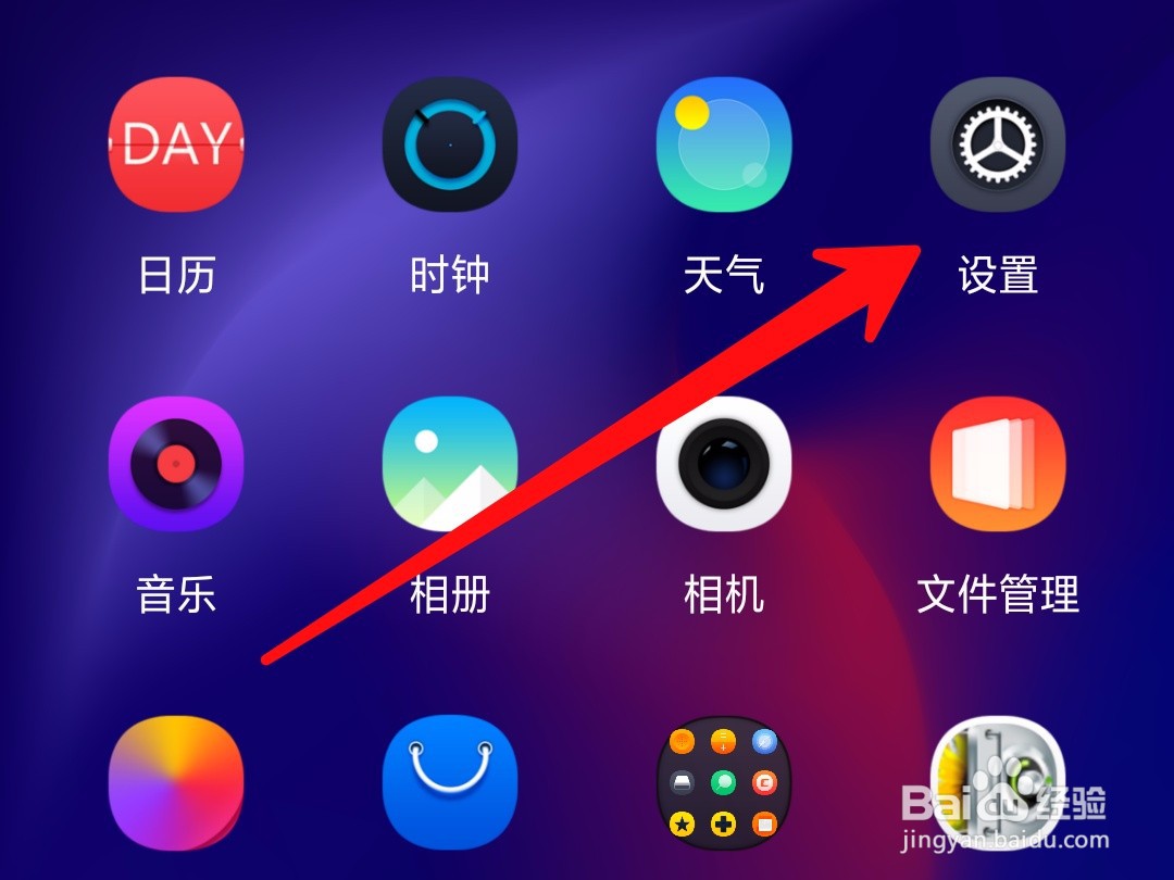 OPPO手机怎么对微信、QQ应用分身？