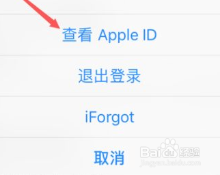 苹果腾讯会员怎么取消自动续费