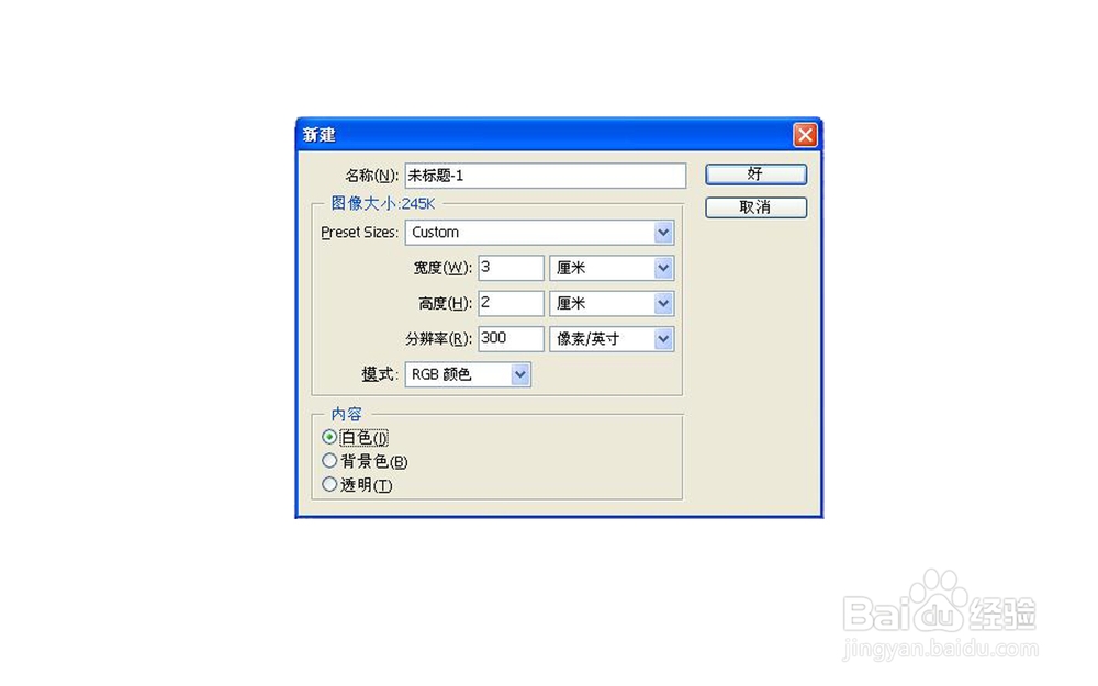 【PS基础技巧】怎样制作扭曲文字