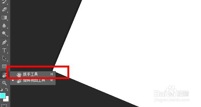 photoshop如何旋转画布?调整画布方法