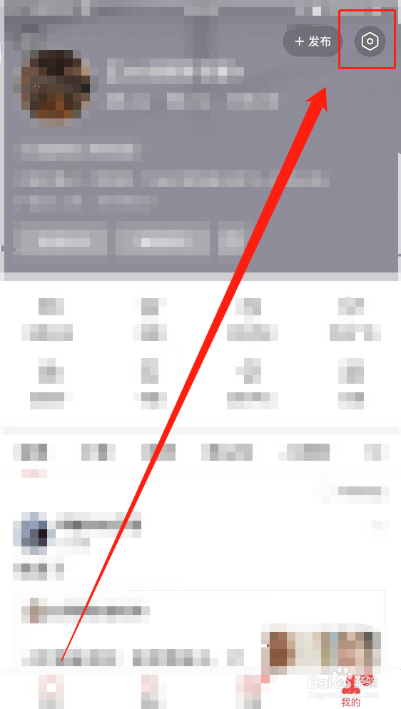 今日头条如何开启打开站点自动进入阅读模式?