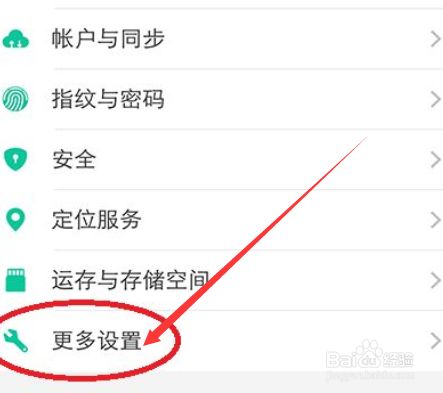 手机上出现安全模式怎么解除(手机上出现安全模式怎么解除华为)