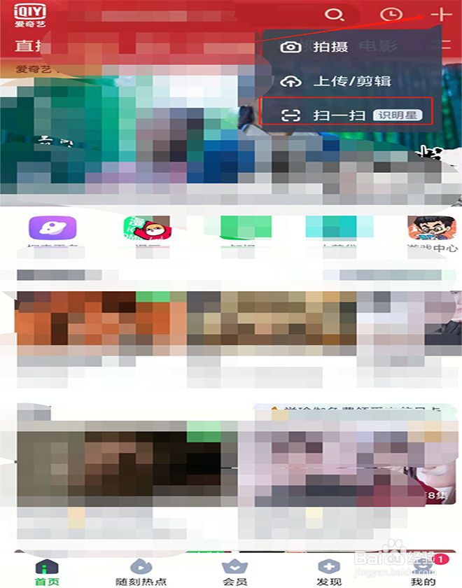 现在买爱奇艺会员哪里便宜