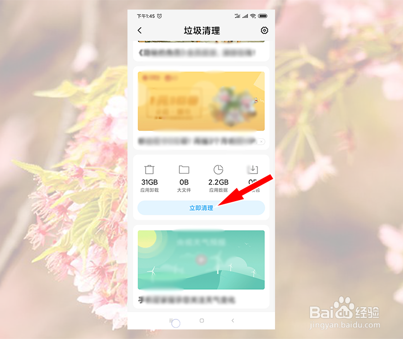 为什么手机更新系统后变卡了