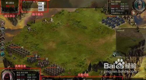 《恶魔争霸》如何组队作战全攻略