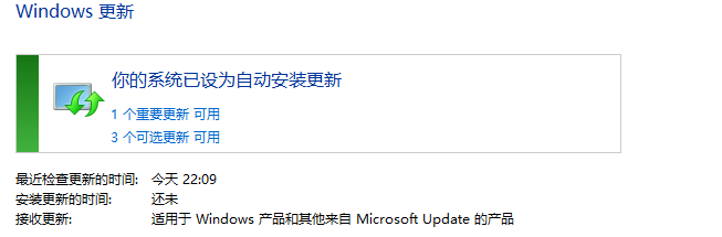 如何解决win8更新错误（错误代码8024402F）