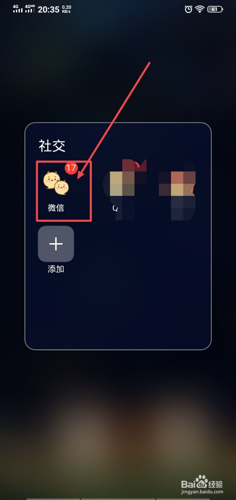 微信怎么设置红包退款方式？