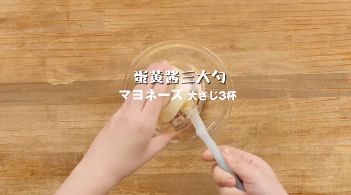 怎样做花式豆腐