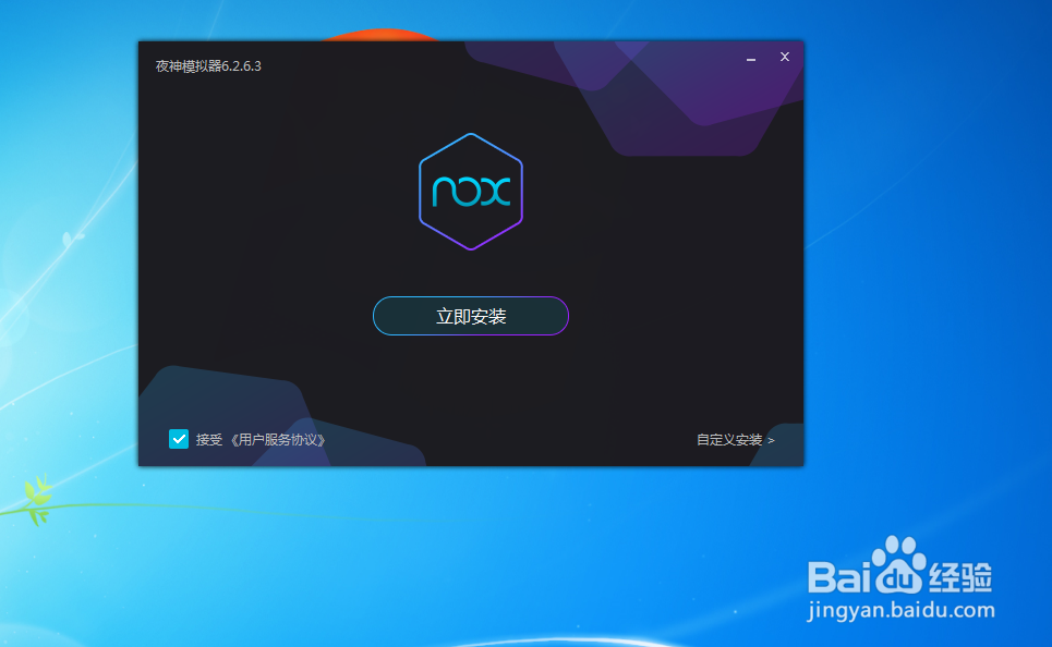 百战天下九转昆仑怎么在电脑上玩