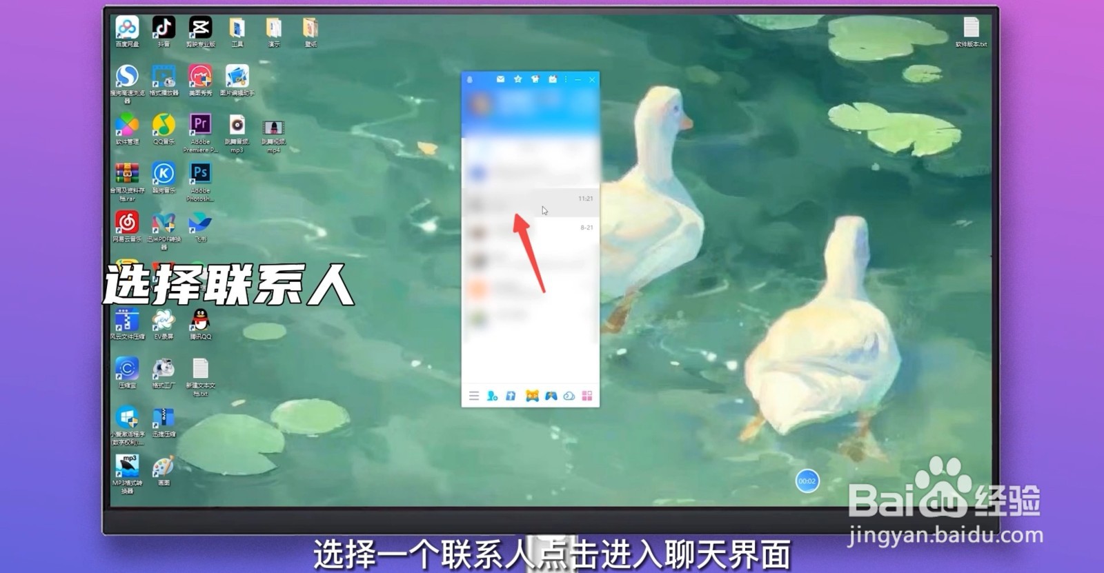 QQ画画功能在哪里