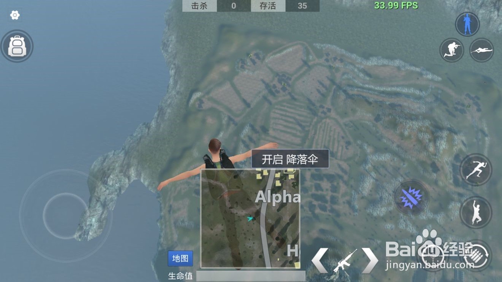 吃鸡测试服怎么玩