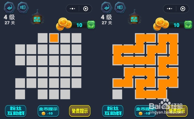 微信最强连一连攻略4级23-29关