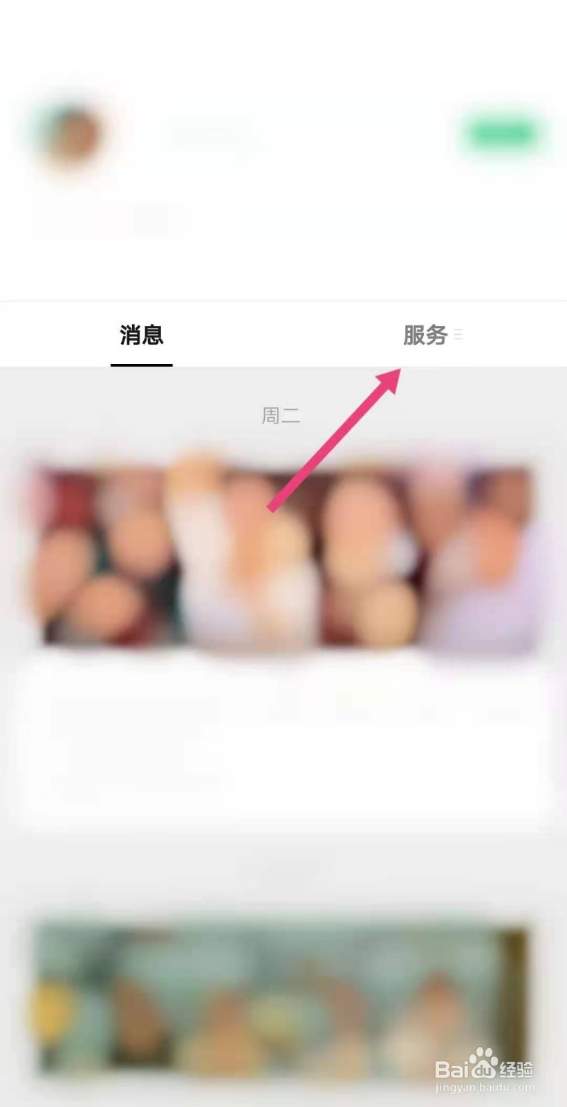 上海宋城门票怎么购买