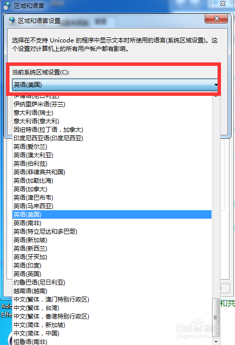 【技术贴】AE CC软件在PC机上如何切换中英文