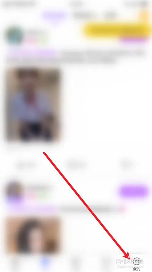偶秀直播自动开启小窗播放怎么打开