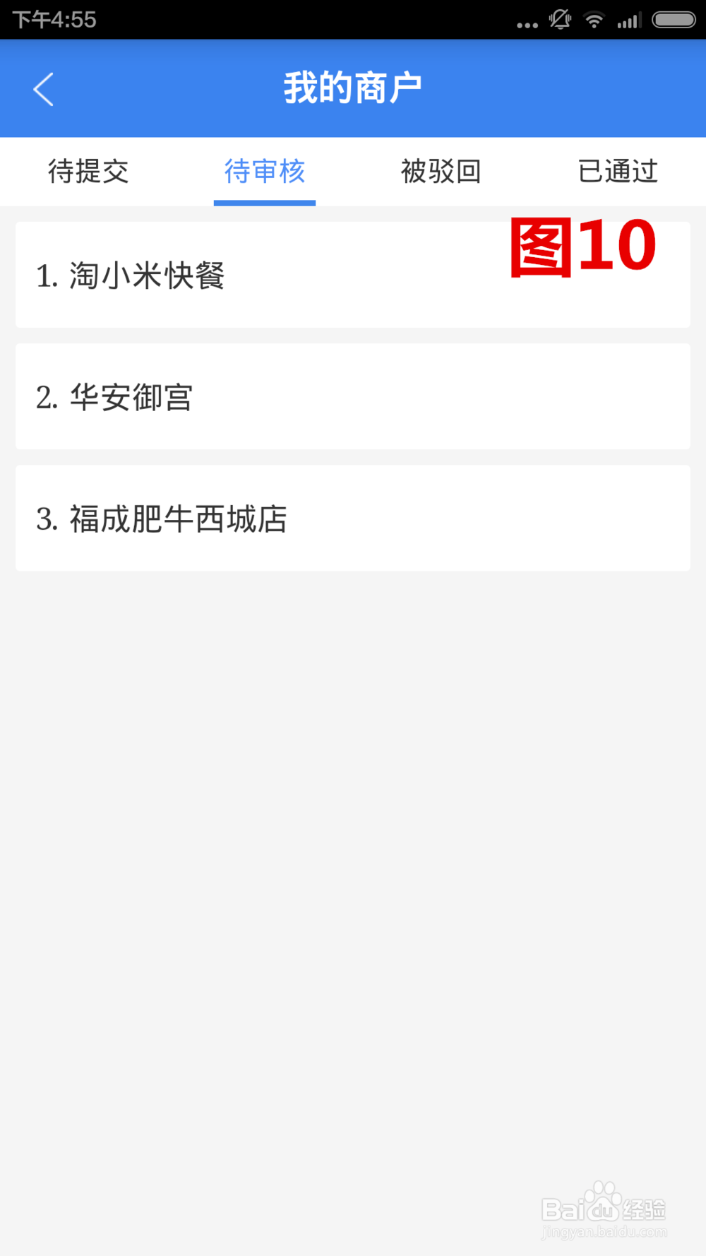 如何使用百度地图标注公司、店铺和酒店等