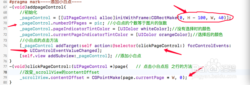 ios 开发 之---UIScrollView(滚动视图)