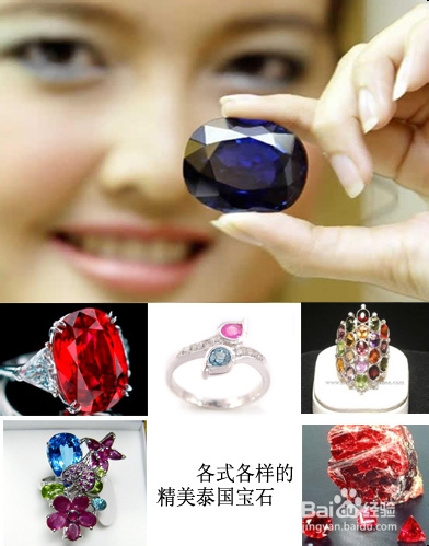 泰国度假购物全攻略